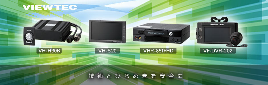 バックアイカメラ【VH-S20】【VH-H30B】【CCN-716-IR】
